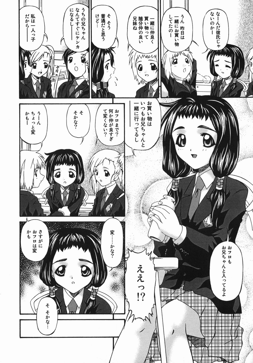 kannsei_008