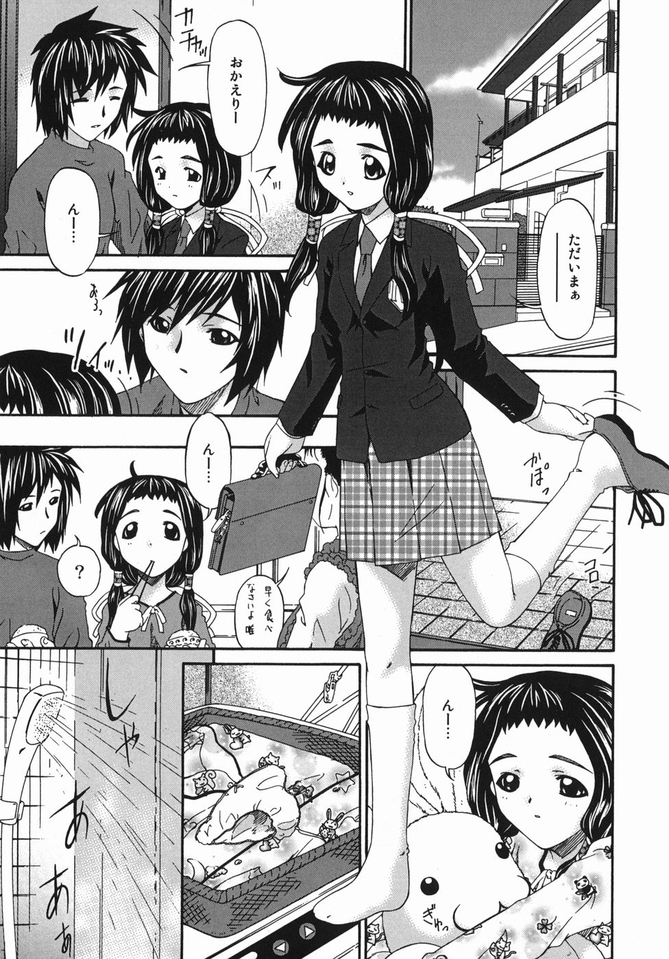 kannsei_009