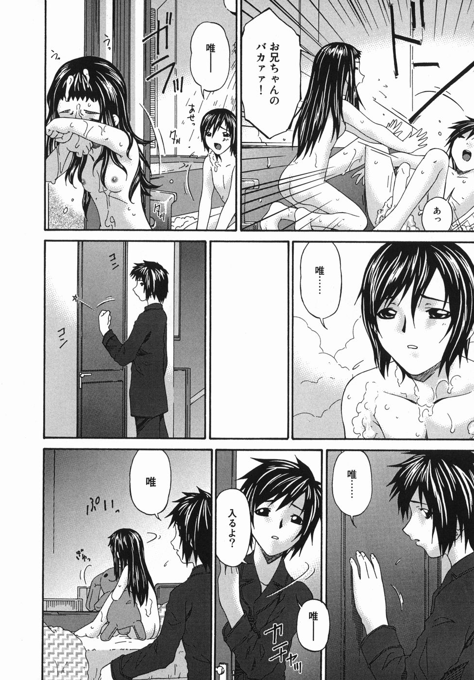 kannsei_018