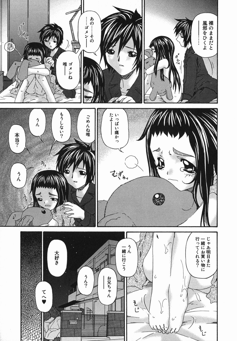 kannsei_019