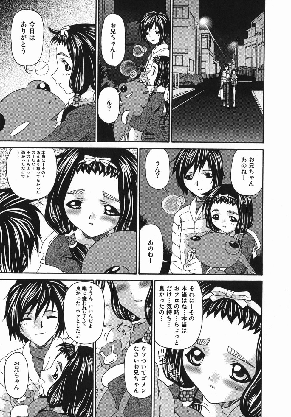 kannsei_021