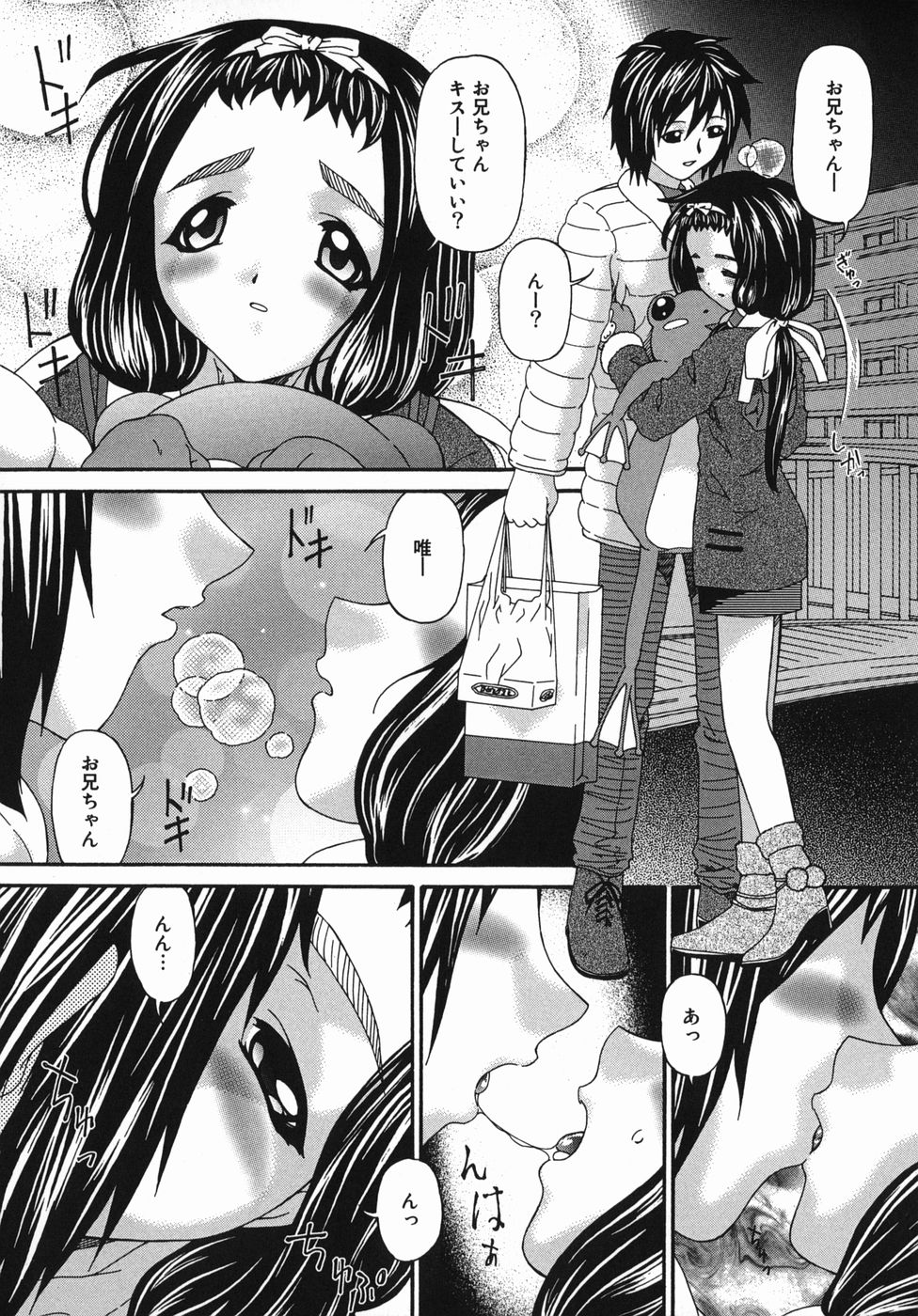 kannsei_022