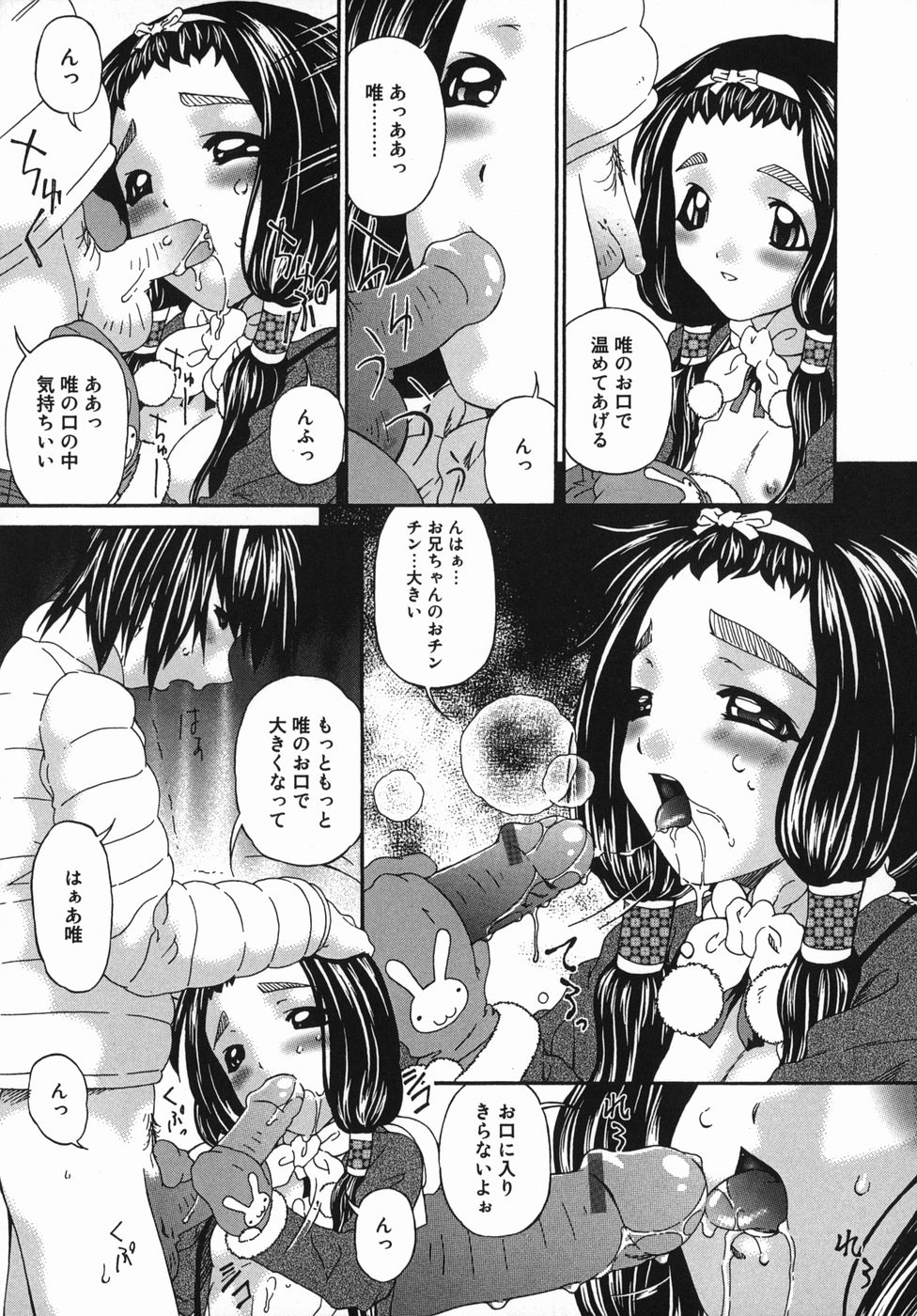 kannsei_027
