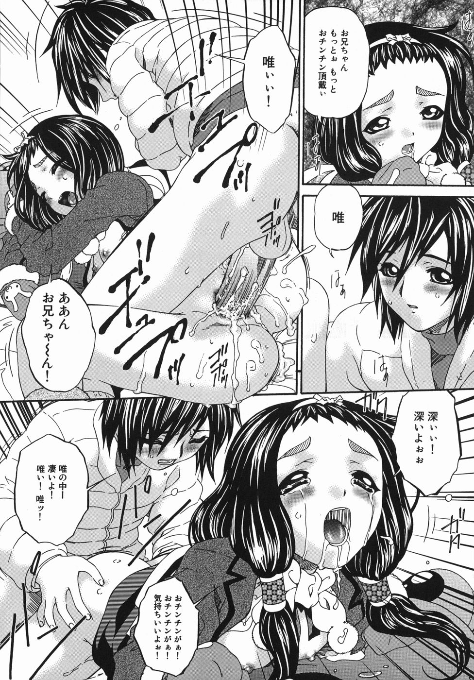 kannsei_032