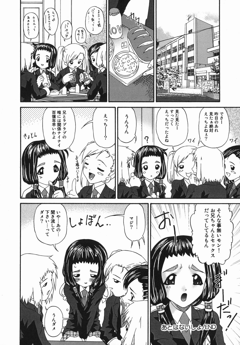 kannsei_036