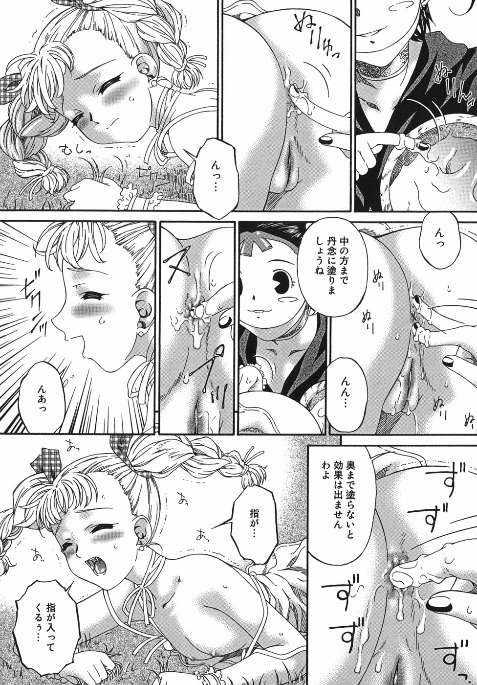 kannsei_042