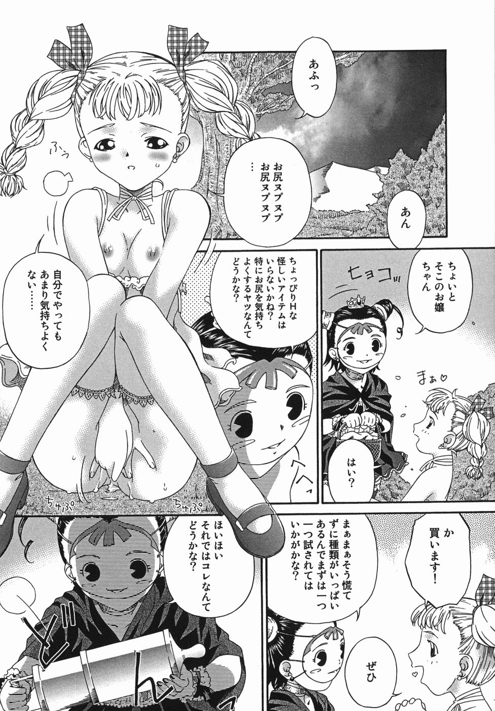kannsei_047