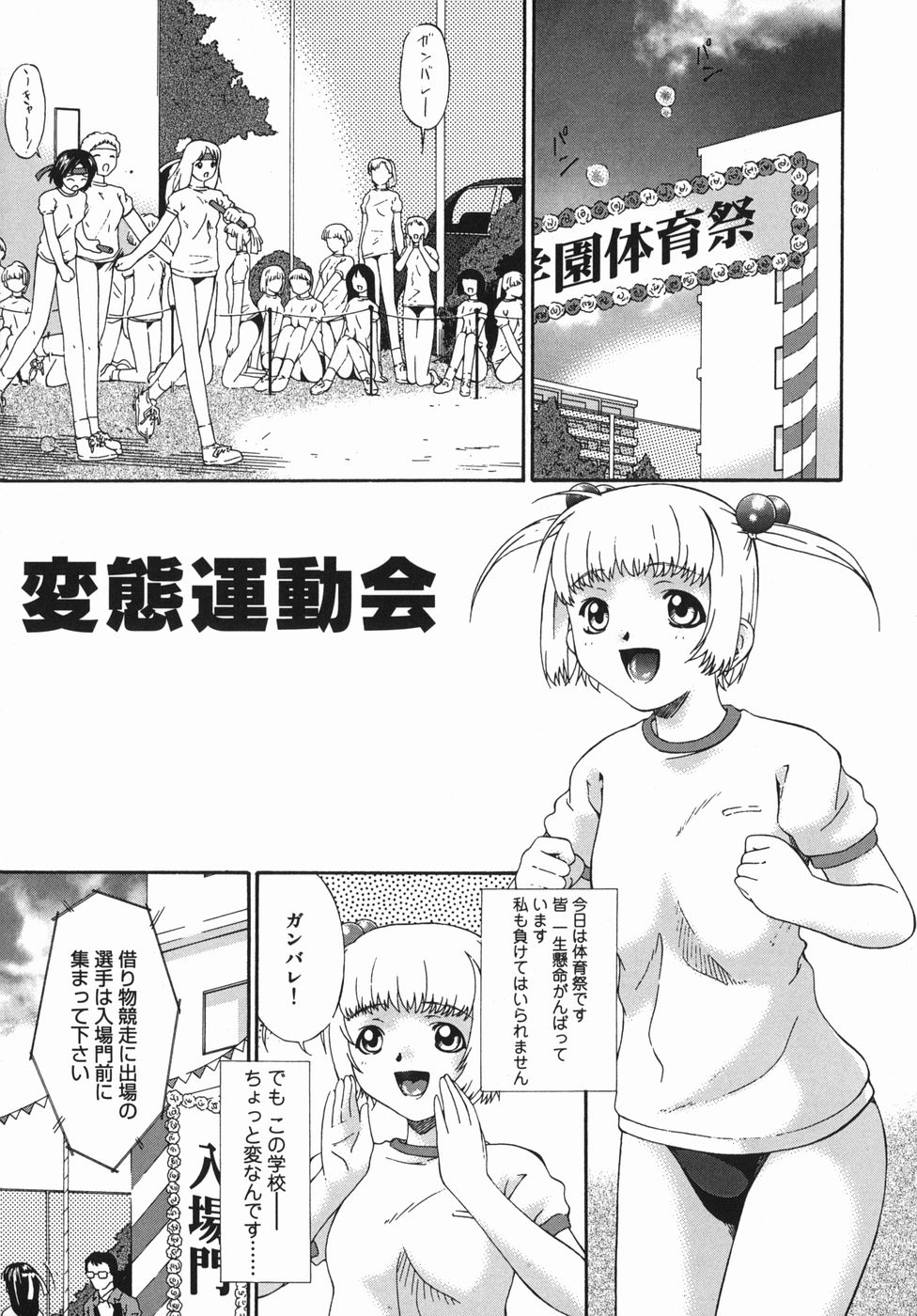 kannsei_069