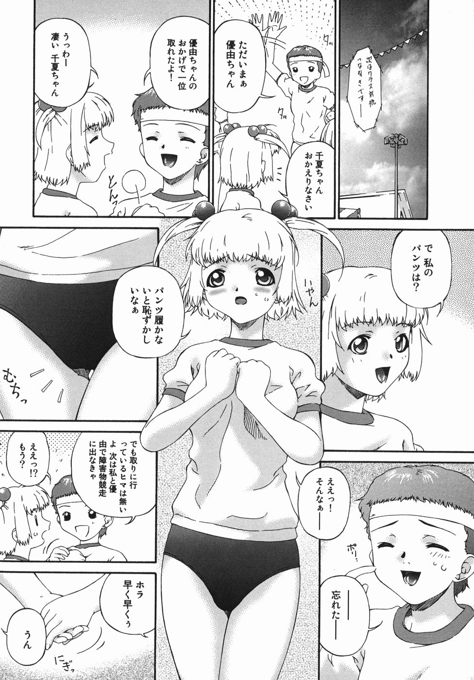 kannsei_072