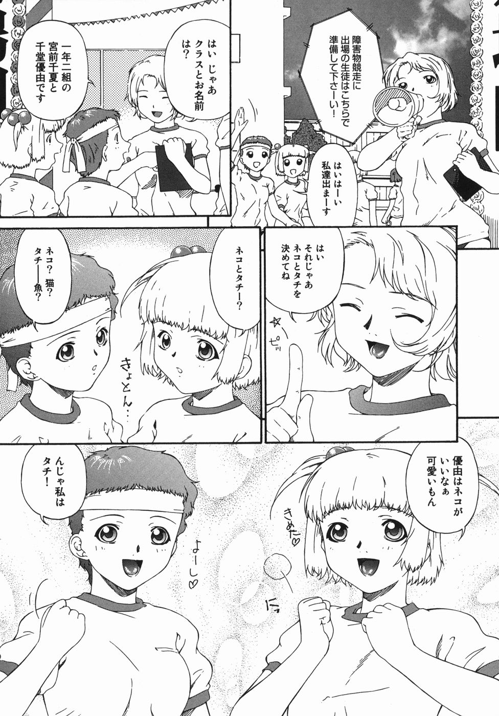 kannsei_073