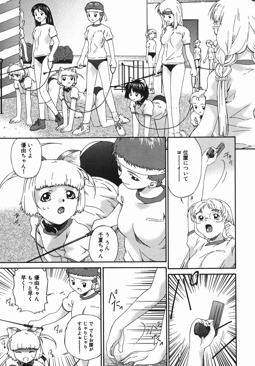 kannsei_075