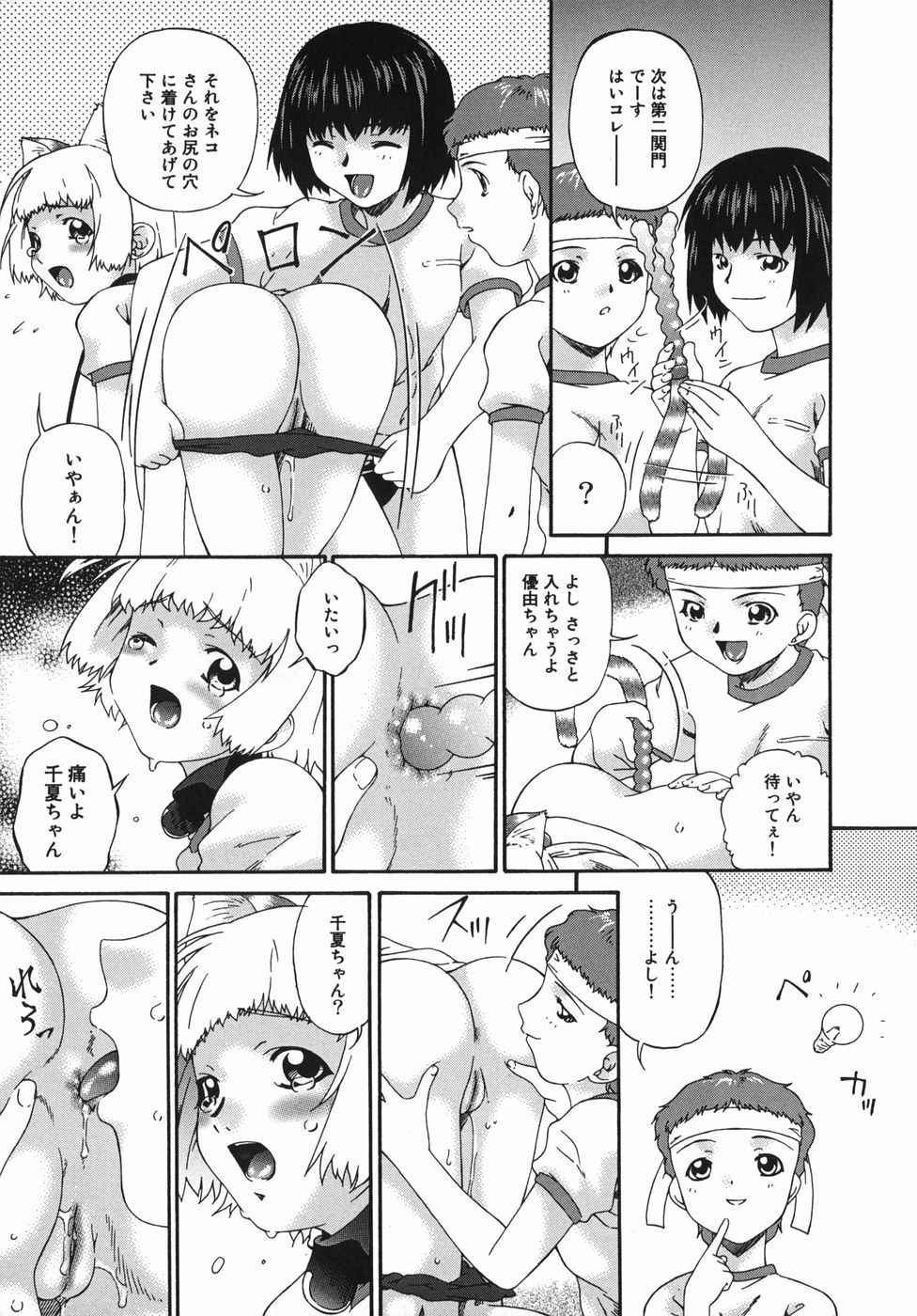 kannsei_081