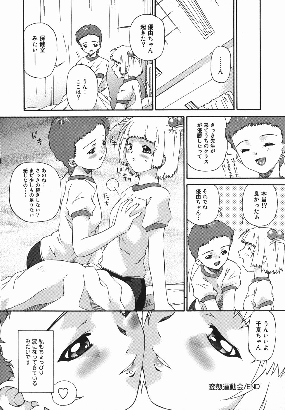 kannsei_100