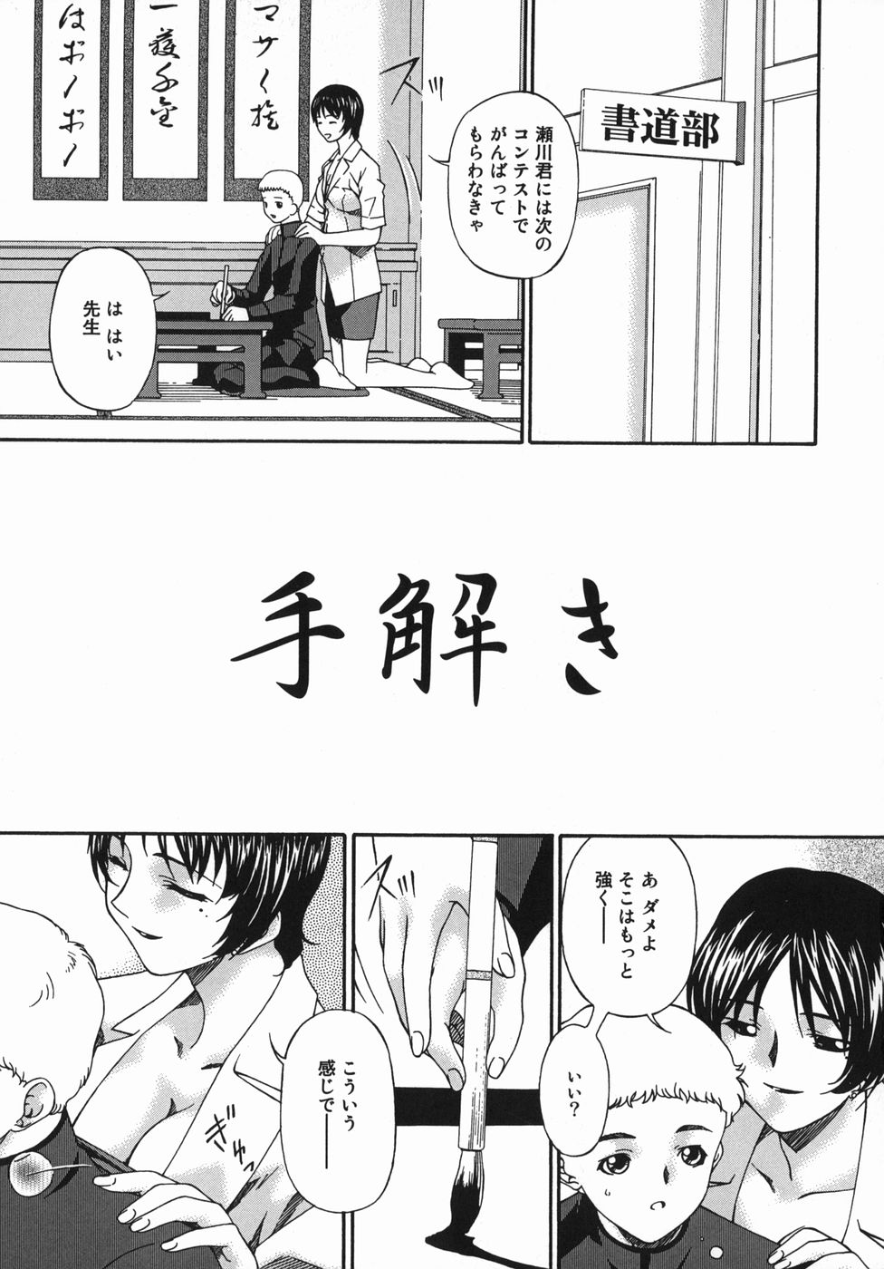 kannsei_101
