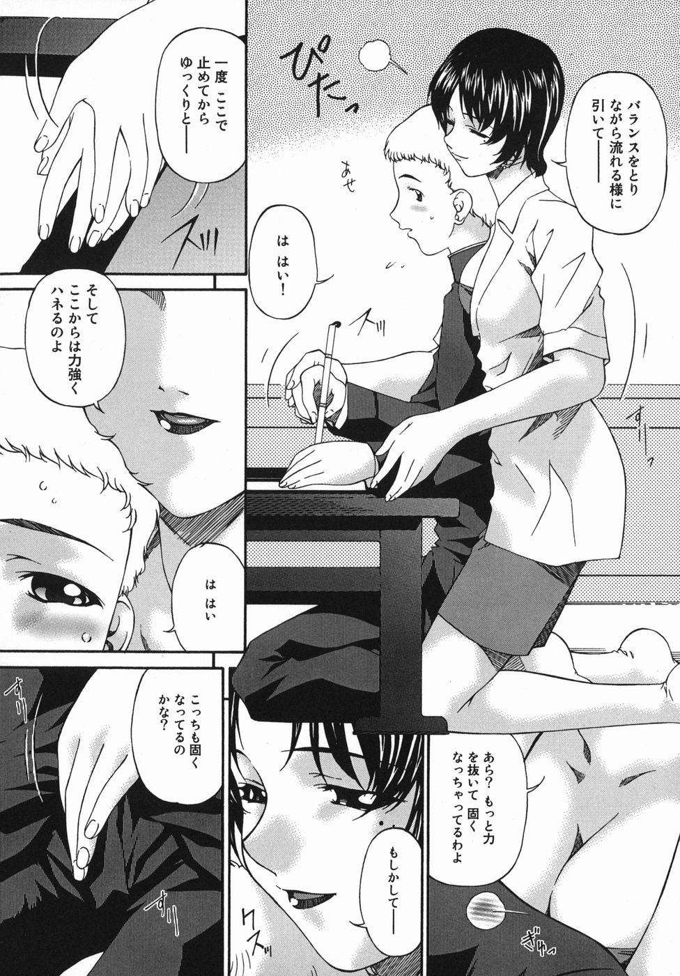 kannsei_102