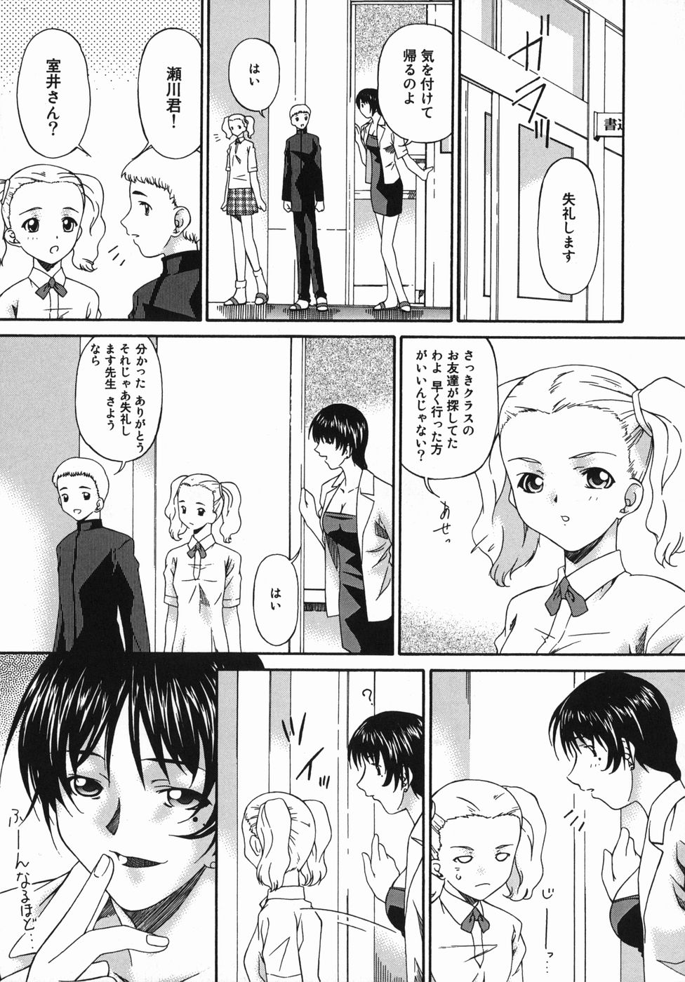 kannsei_109