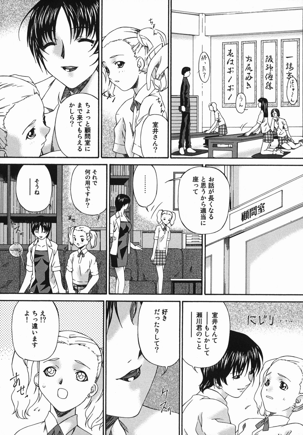 kannsei_110