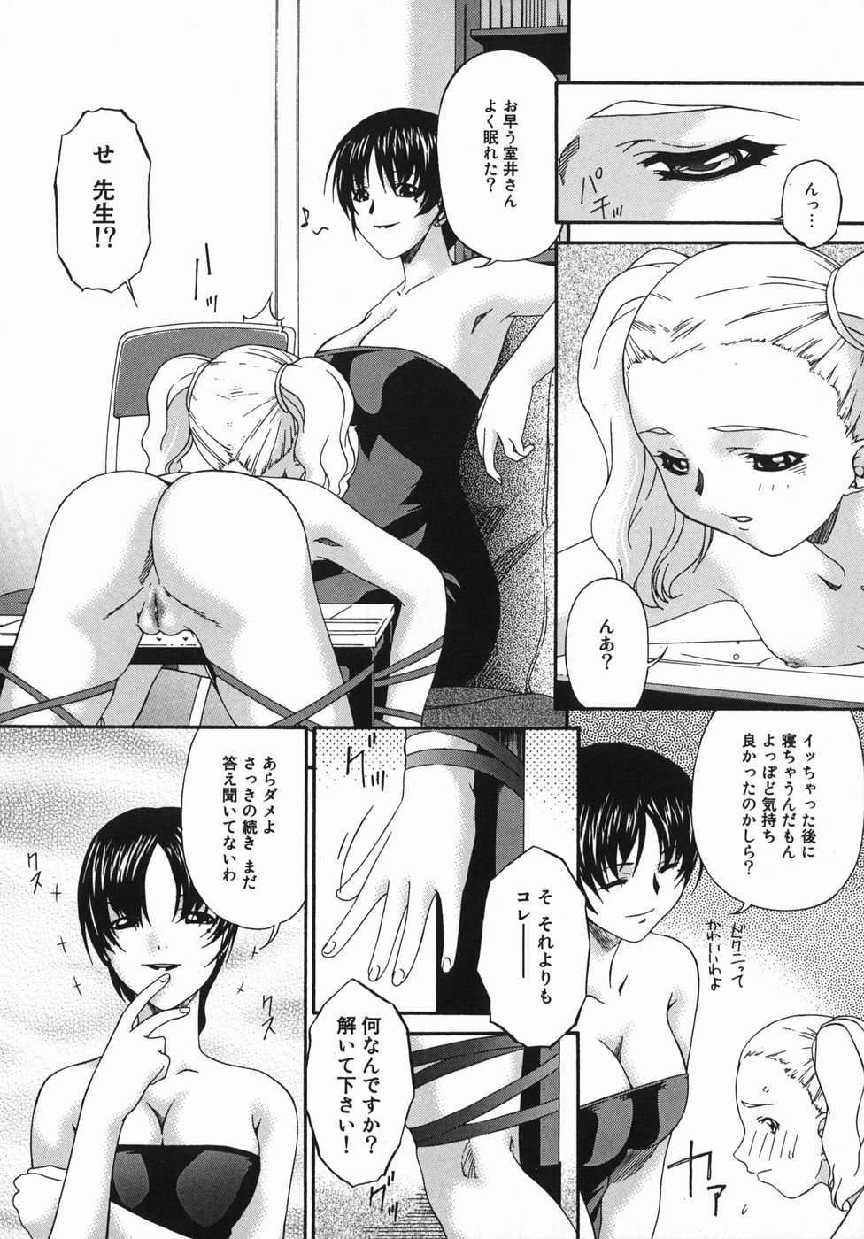 kannsei_114