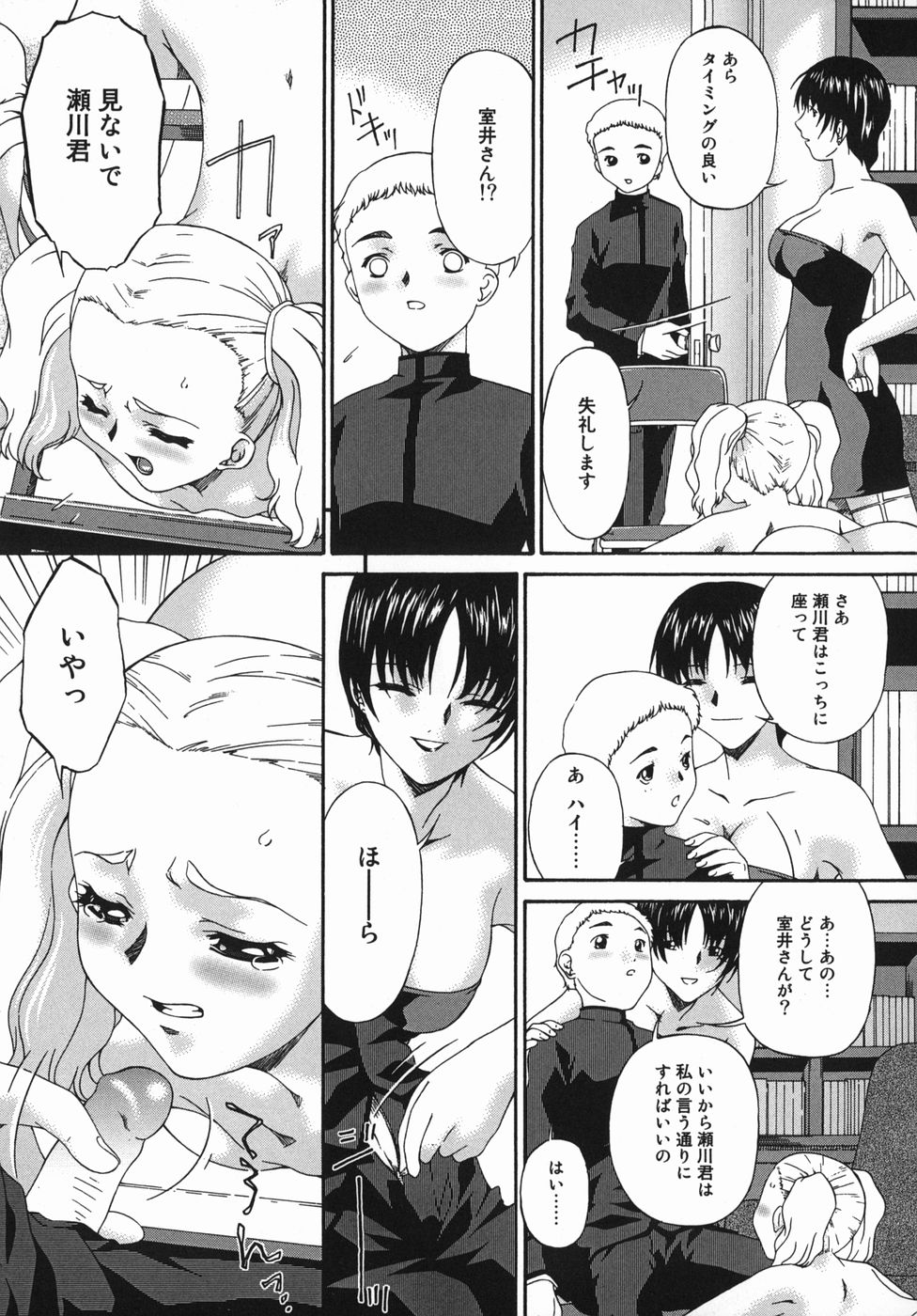 kannsei_115