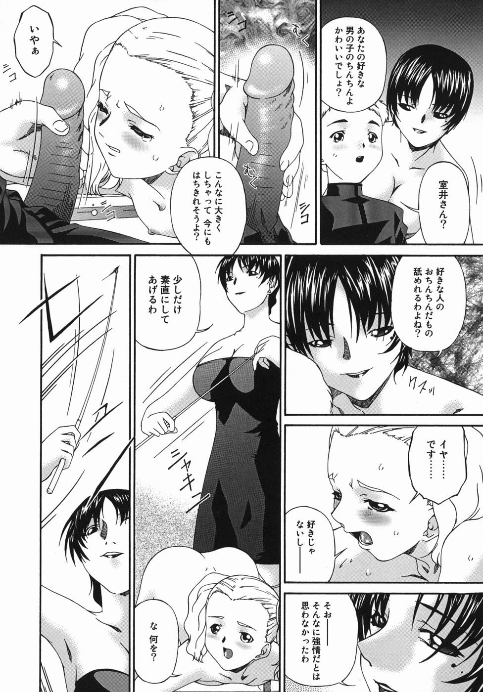 kannsei_116