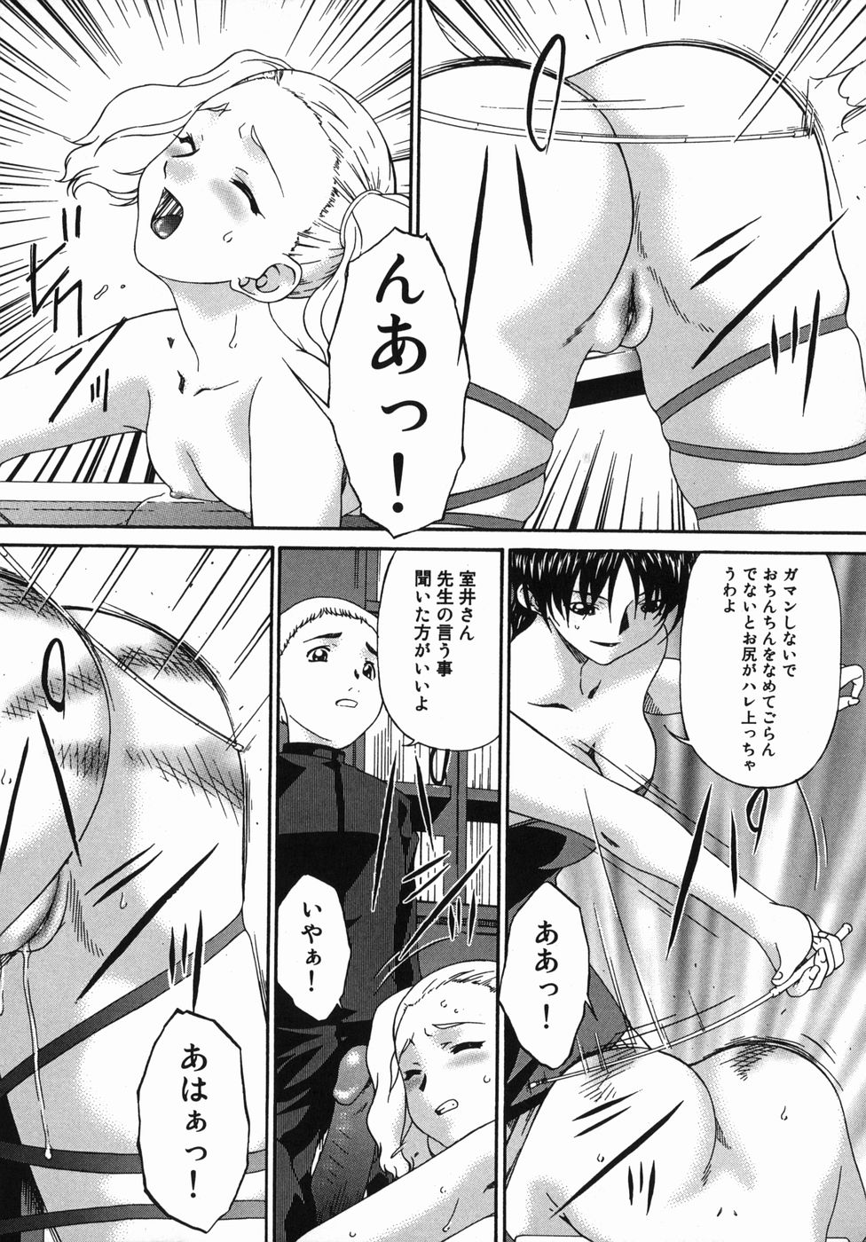kannsei_117