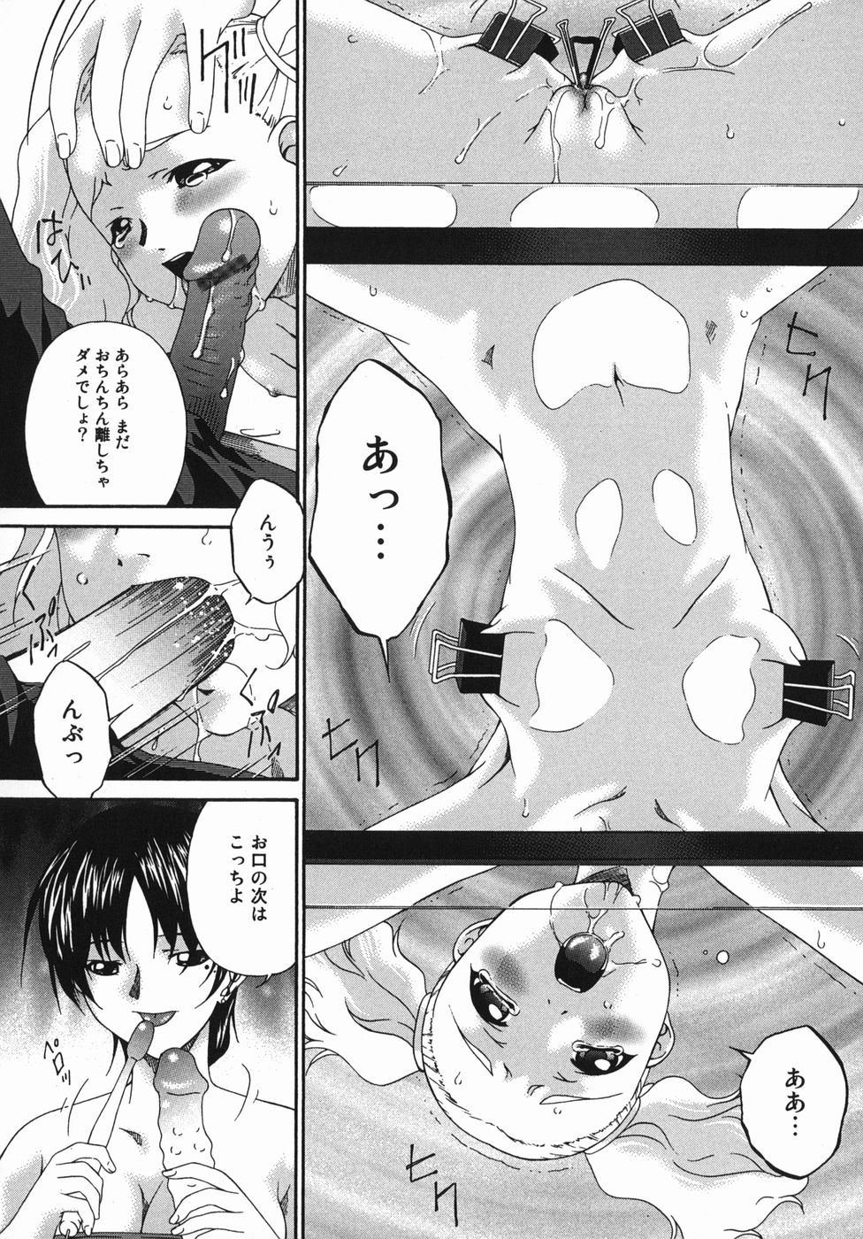 kannsei_122