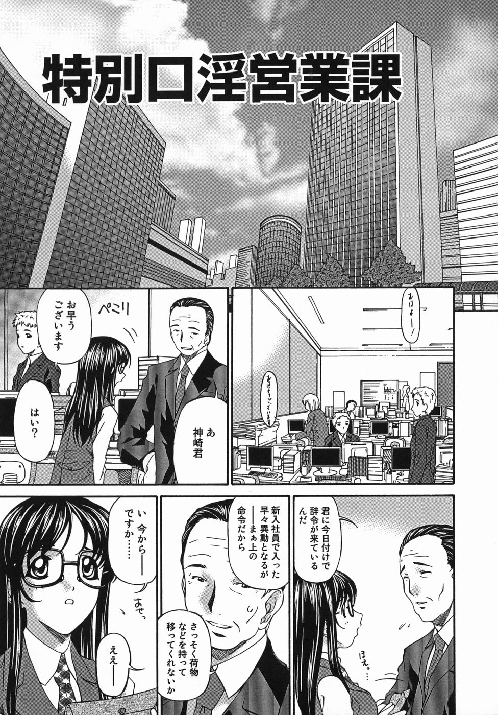 kannsei_133