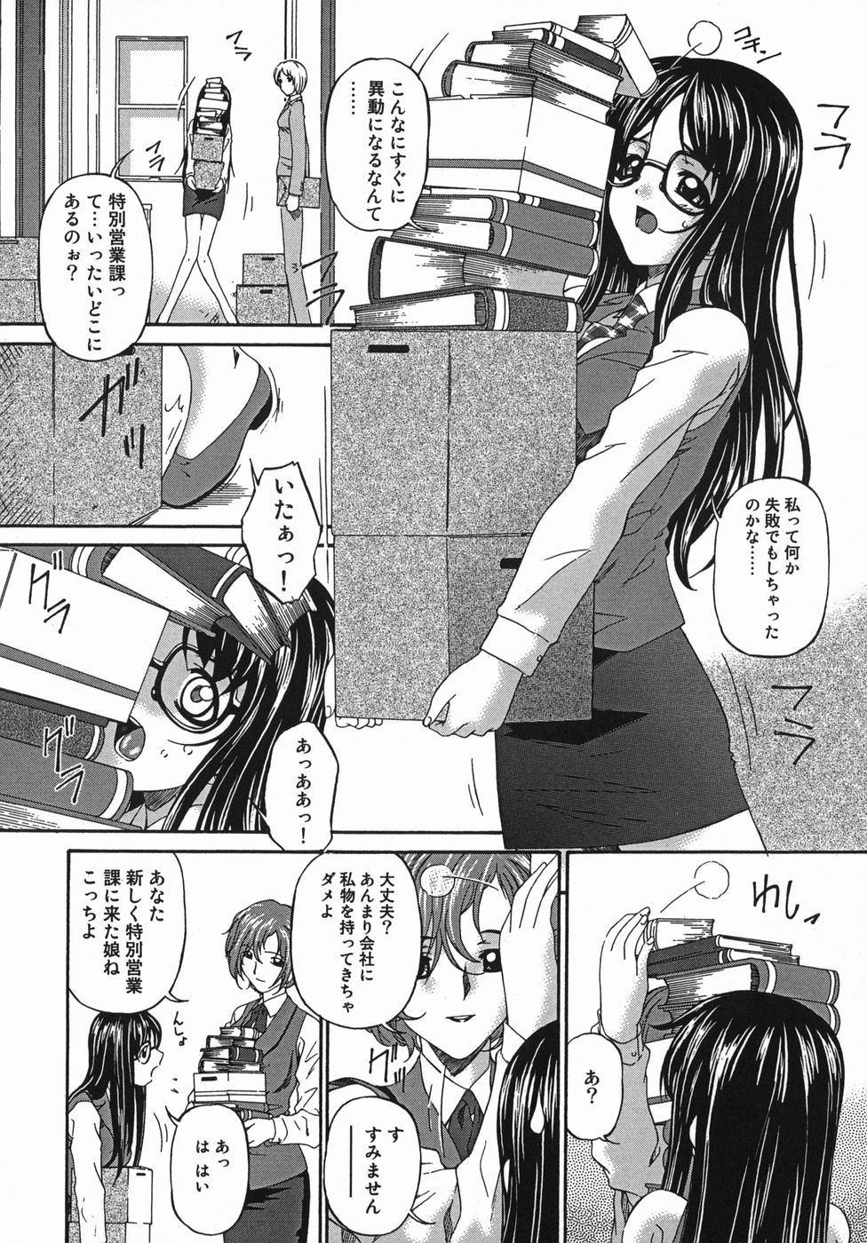 kannsei_134