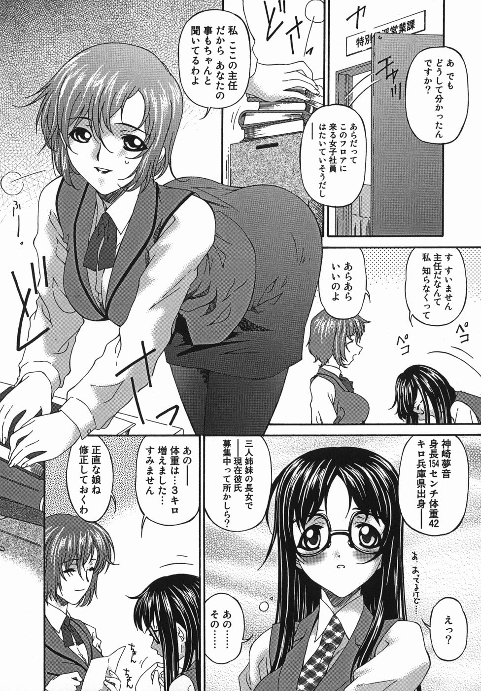 kannsei_135