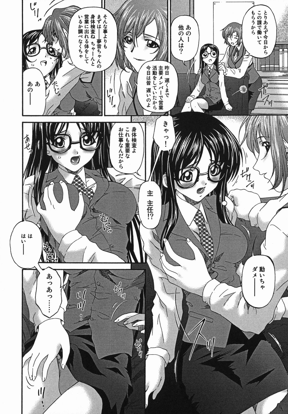 kannsei_136