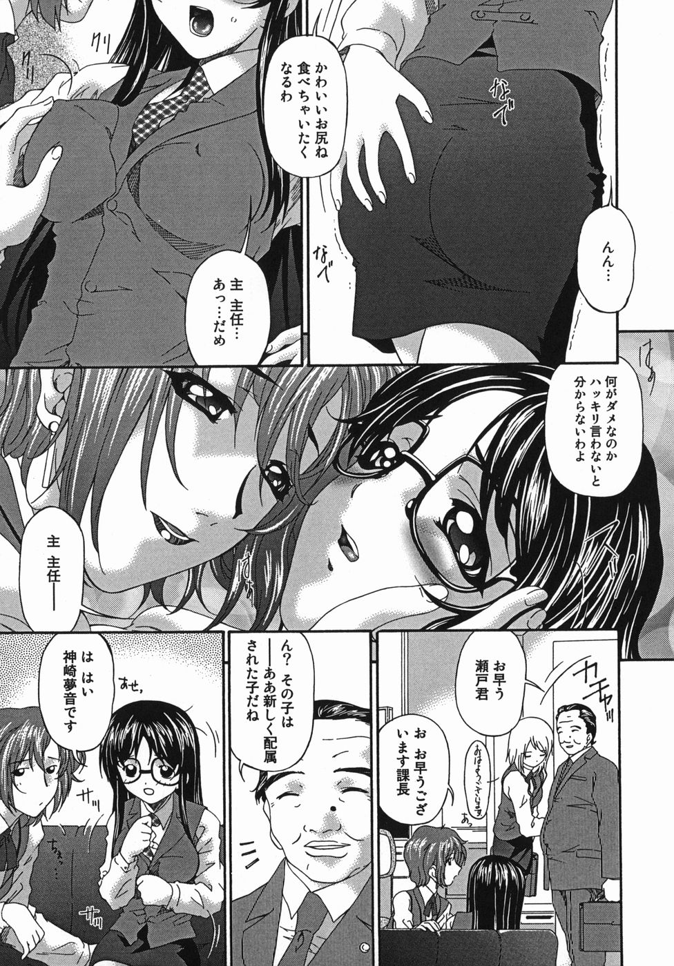 kannsei_137