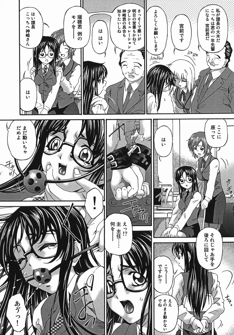 kannsei_138