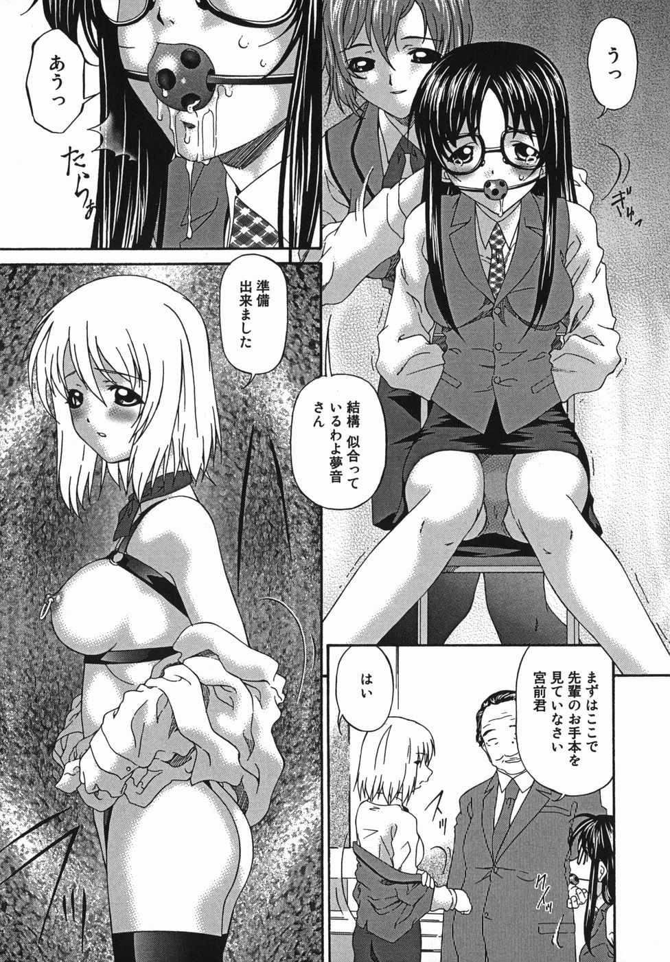 kannsei_139