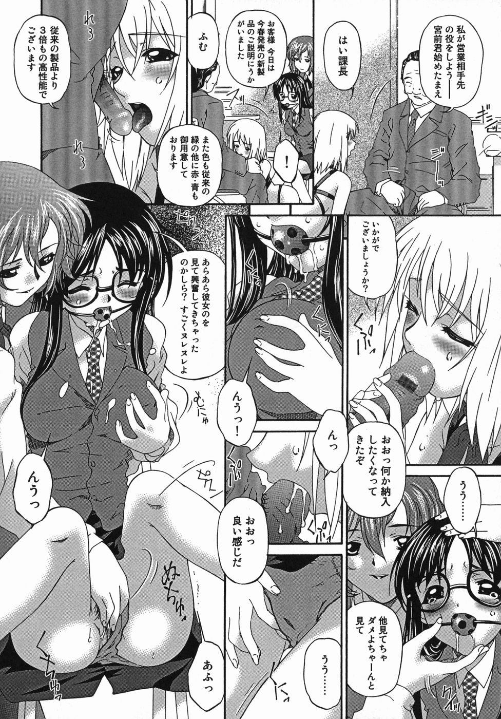 kannsei_140