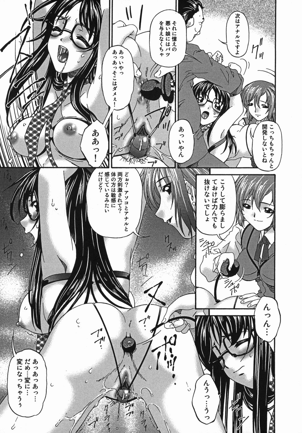 kannsei_145