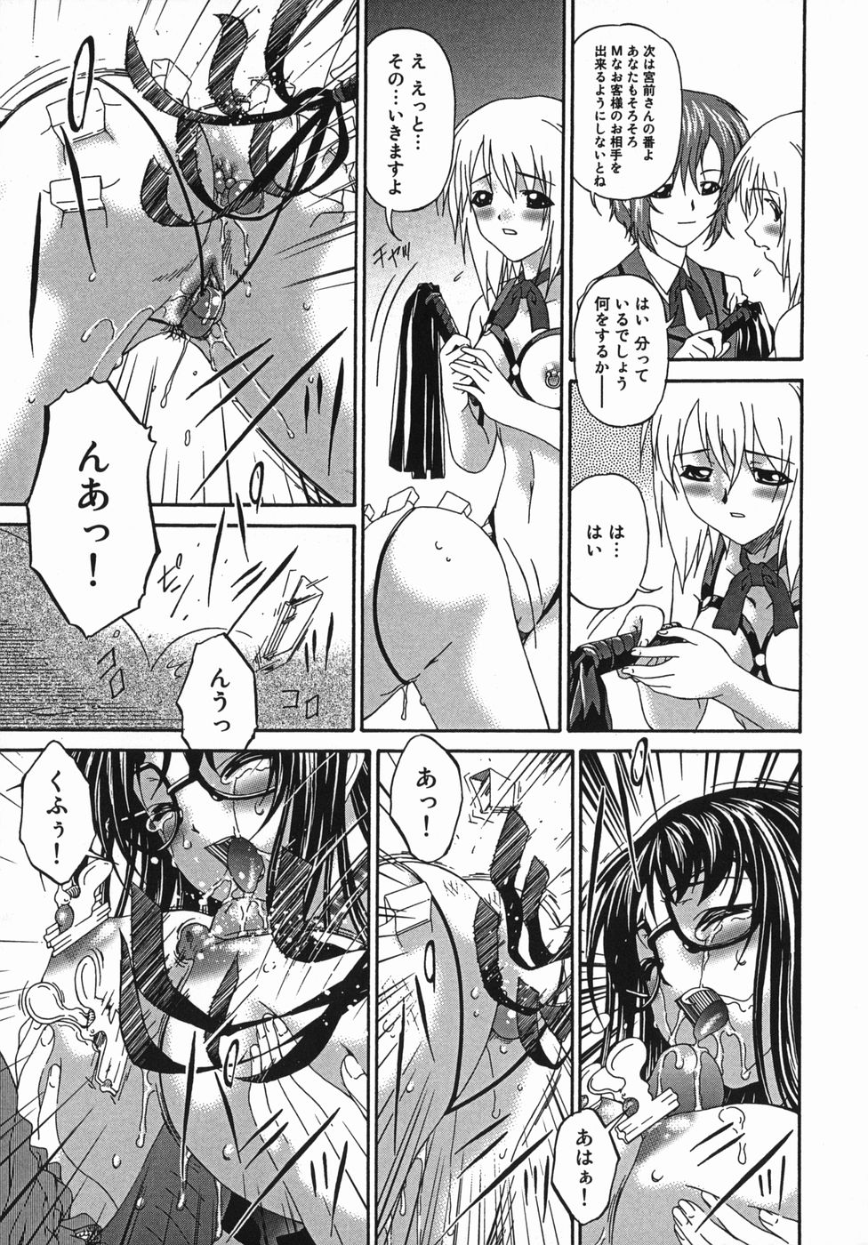 kannsei_151