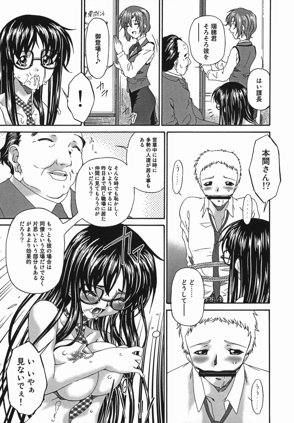 kannsei_153