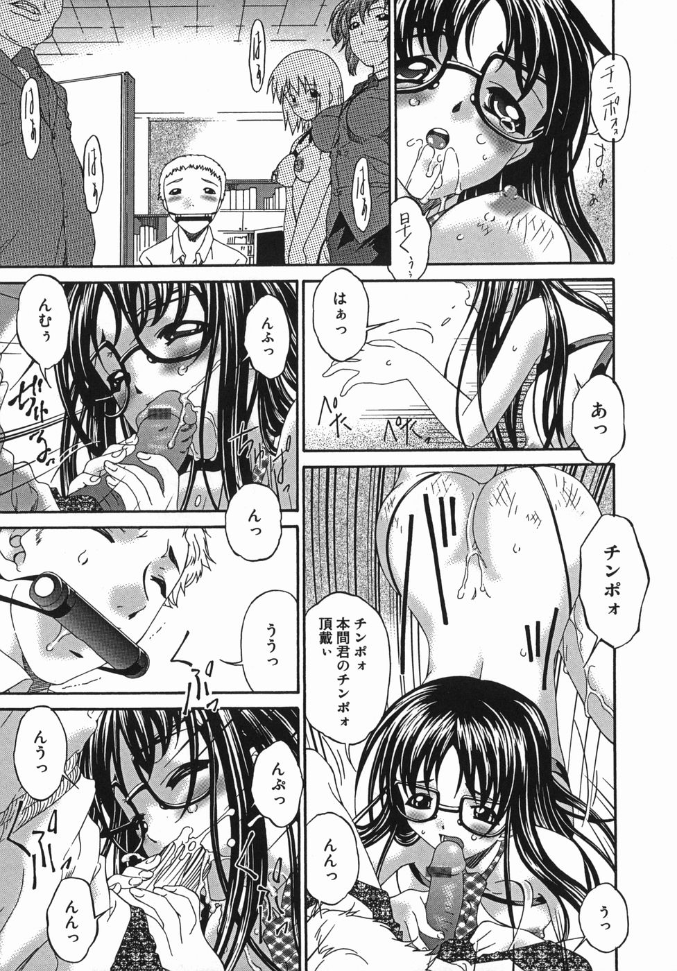 kannsei_157