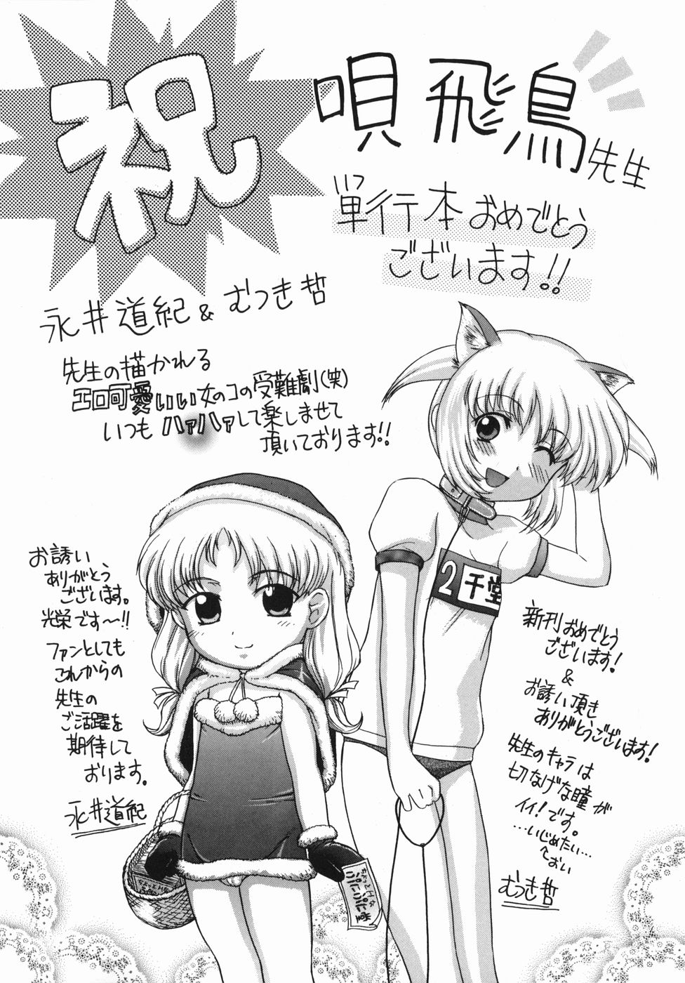 kannsei_167