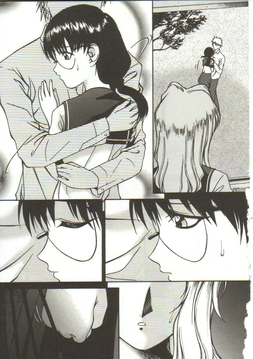 Inutsu_na_Shizuku_027