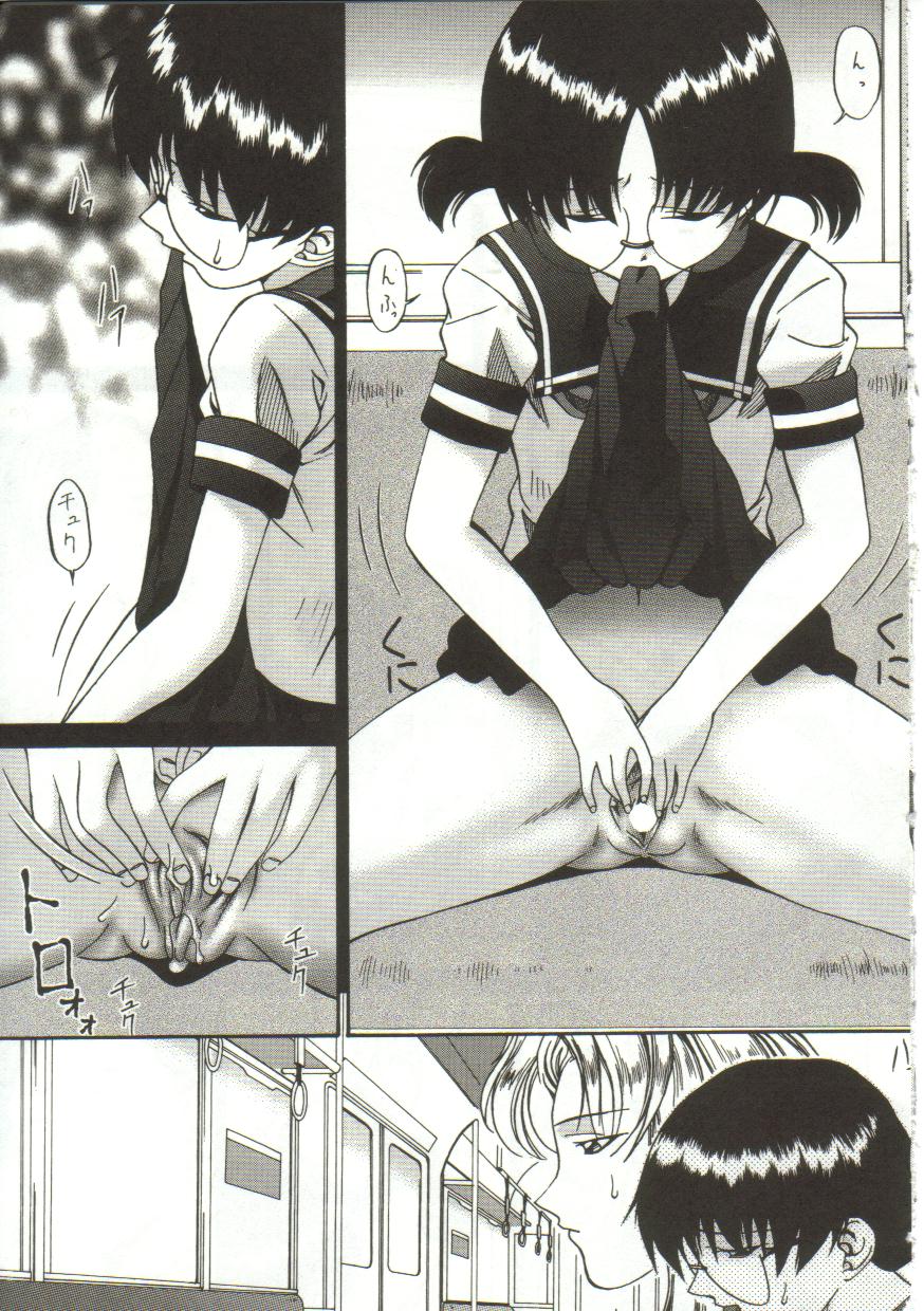 Inutsu_na_Shizuku_091