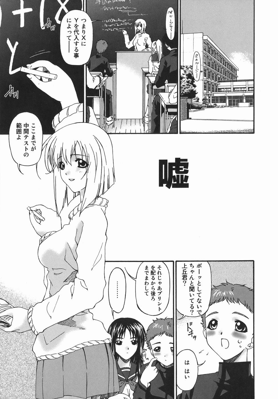 hensati_005