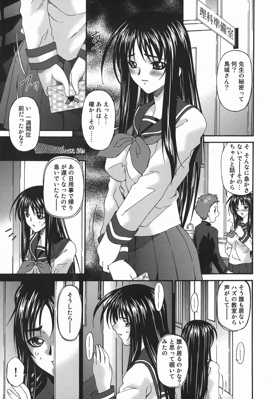hensati_007