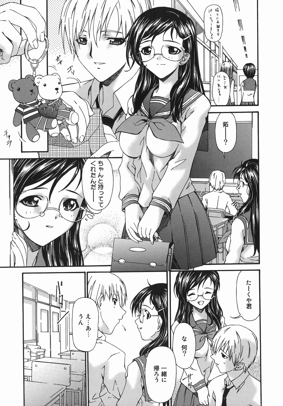 hensati_045
