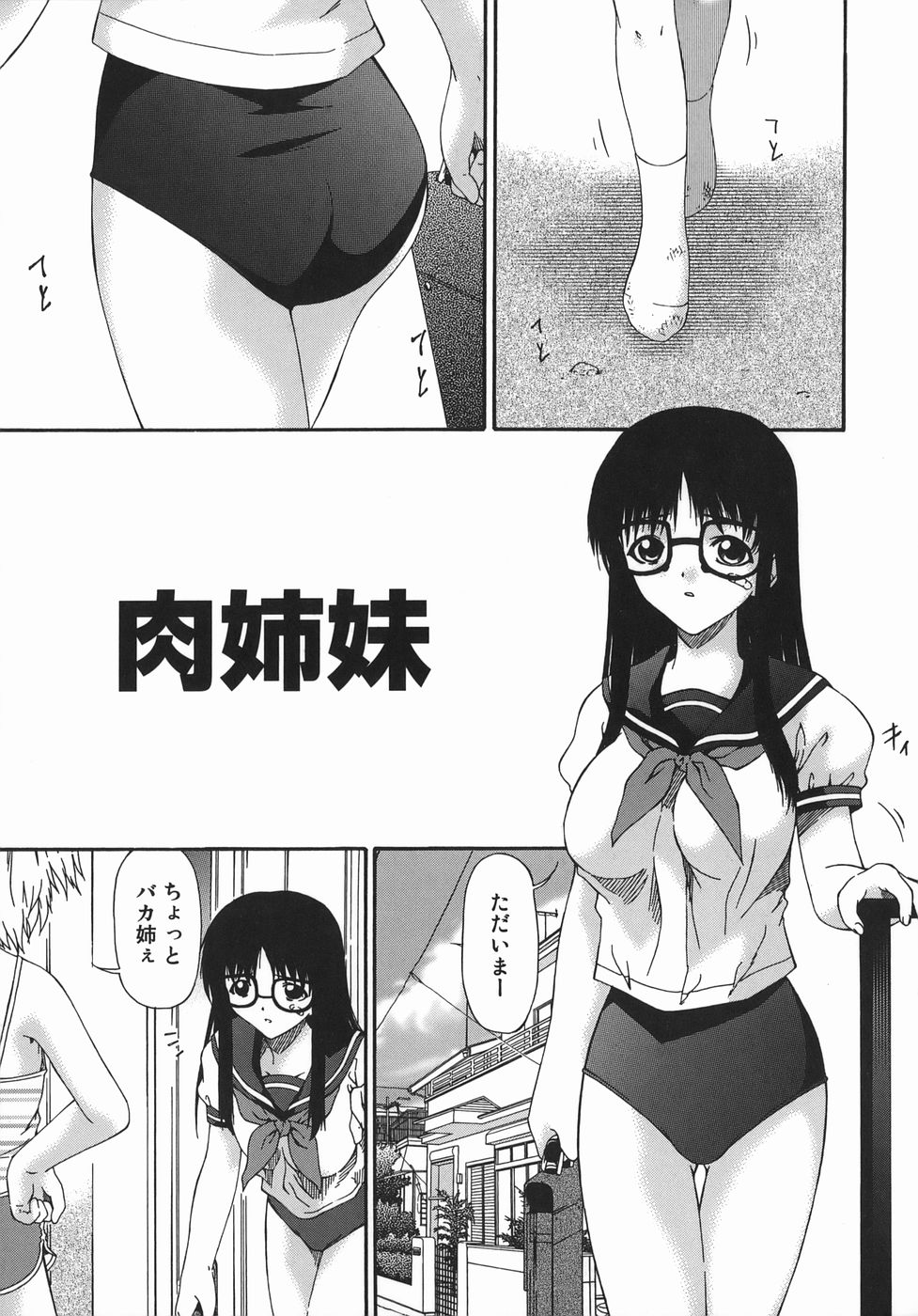 hensati_069