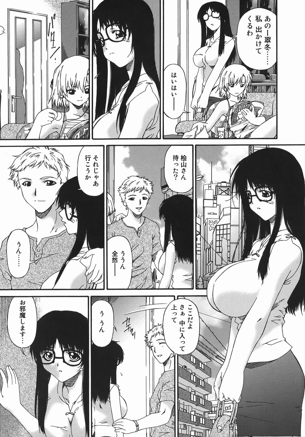 hensati_071