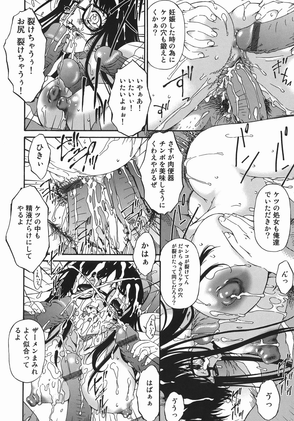 hensati_082