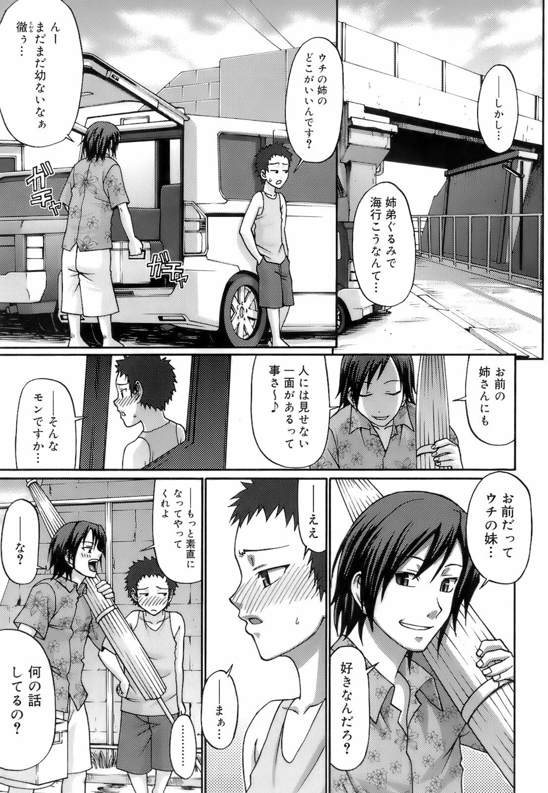 uekano_005