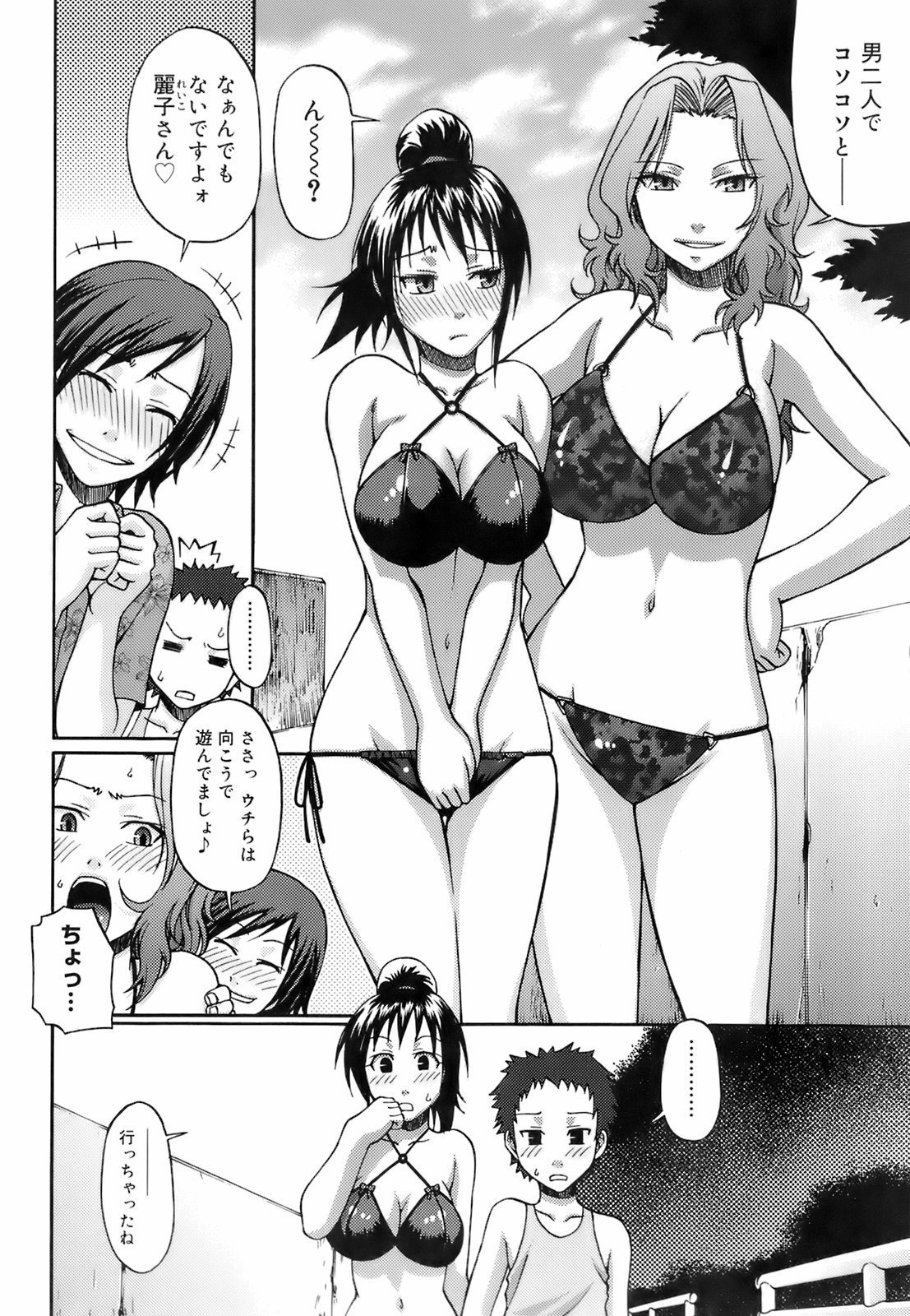 uekano_006
