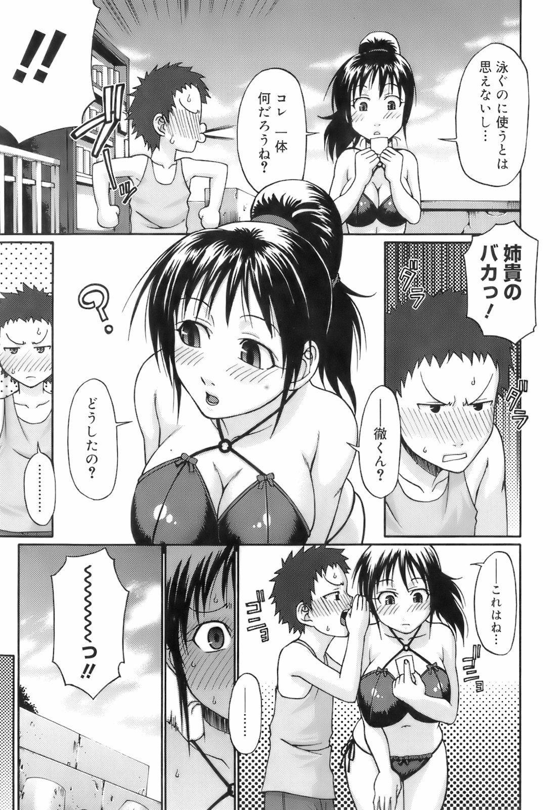 uekano_009